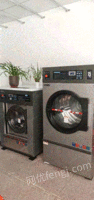 山东烟台出售洗衣设备干洗店设备工业洗衣机水洗机洗脱机等