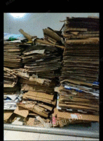 回收废书纸.报纸.黄纸