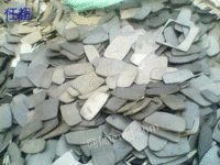 A batch of platinum-containing metal scrap recovered at high price in Jiangsu