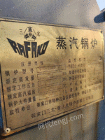 低价转让二手2吨燃气蒸汽锅炉