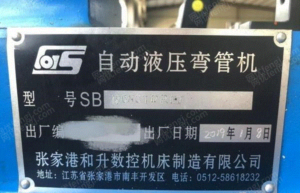 二手弯管机出售