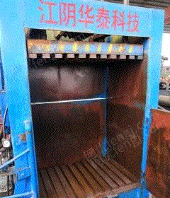 金属打包设备回收