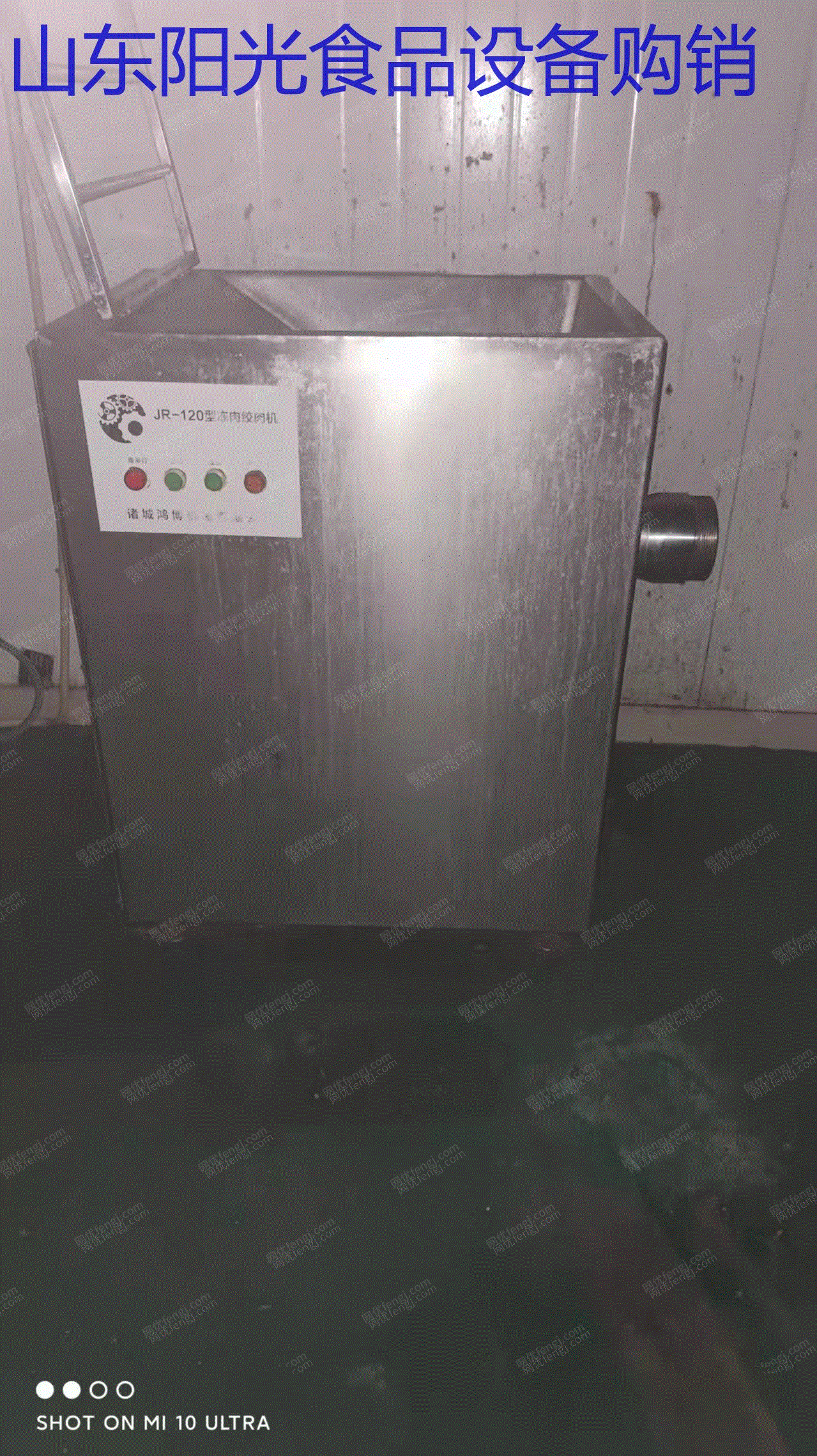 二手肉制品加工设备转让