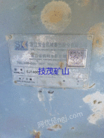 出售二手双金1400圆锥机
