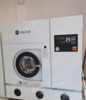 陕西西安干洗机水洗机烘干机，洗衣设备出售