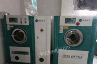 黑龙江牡丹江出售二手洗衣机，烘干机，石油干洗机，
