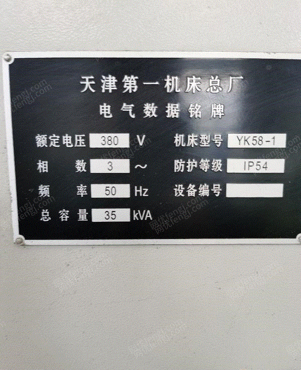 二手齿轮加工机床出售
