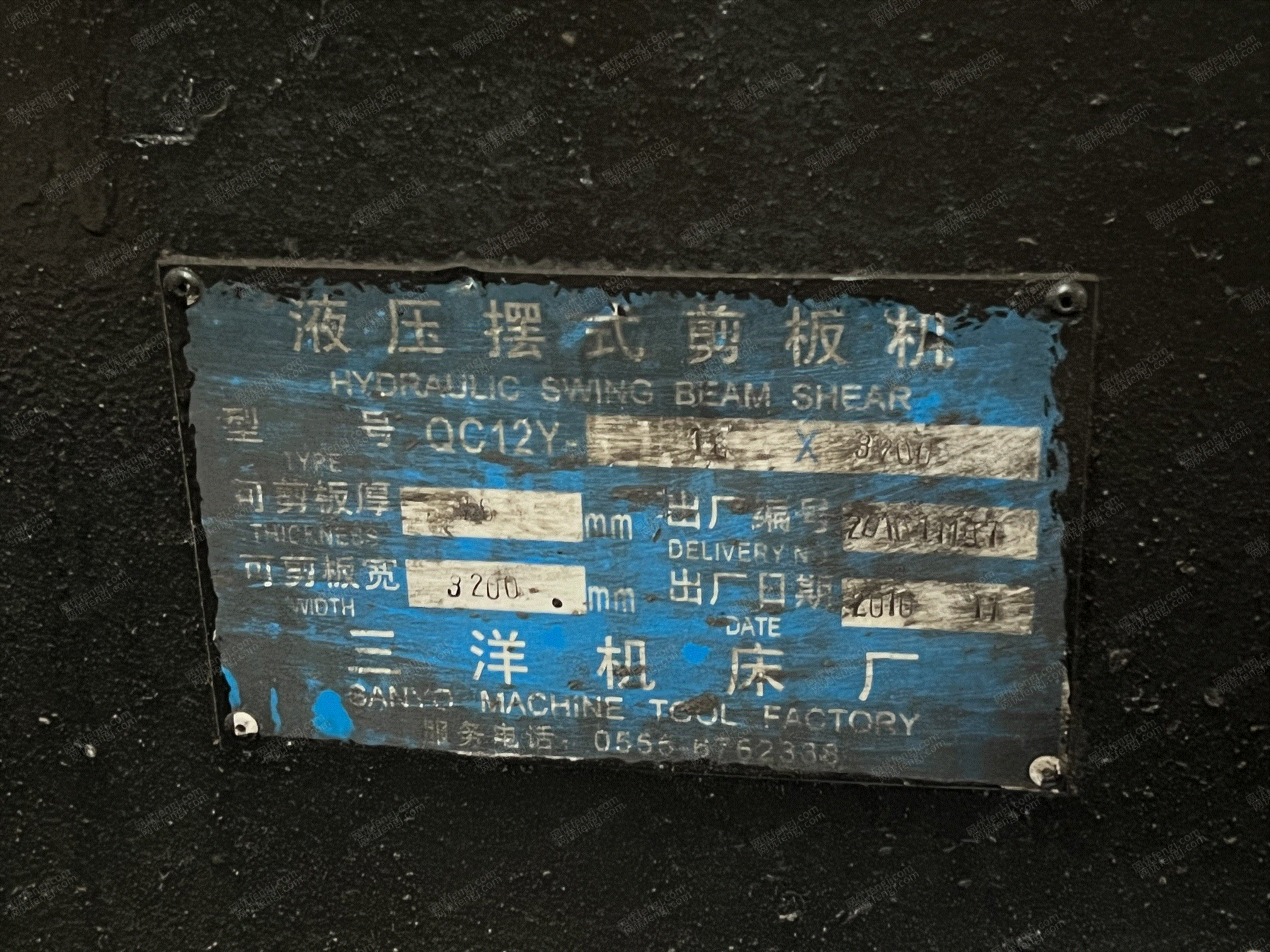 二手剪板机回收
