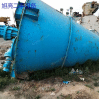 出售二手锥形双轴混合机，双锥混合干燥机