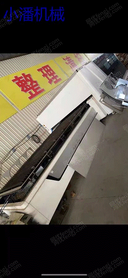 二手其它机床回收