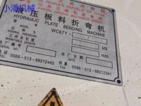 出售160吨4米折弯机