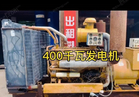 其它发电机组出售