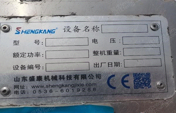 装联及贴装设备(SMT设备)回收