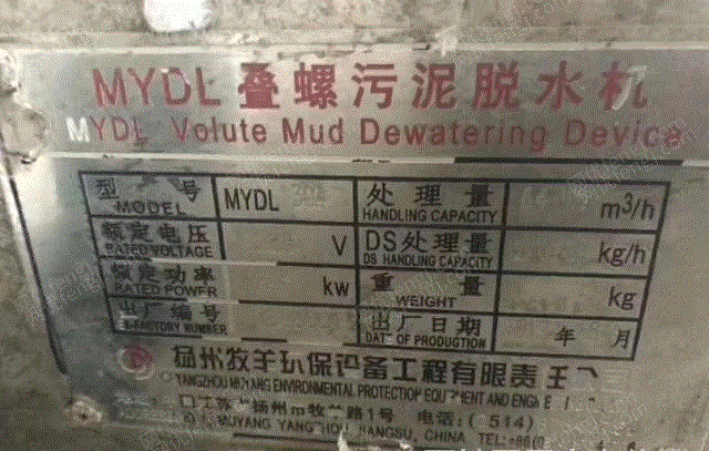其他未分类出售