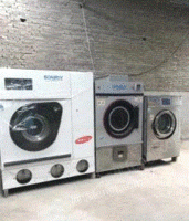 山东青岛出售干洗店全套干洗设备 水洗设备 水洗机 烘干机