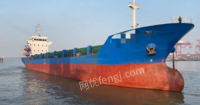 浙江宁波出售05年CCS中国船籍社，4000吨在航多用途船。106箱位