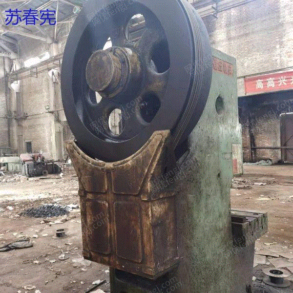 二手冲床出售