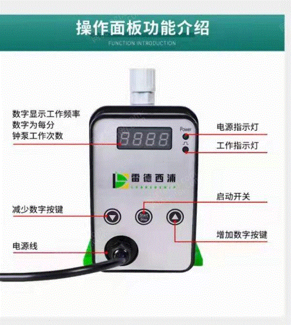 计量泵价格