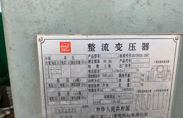 其它变压器出售