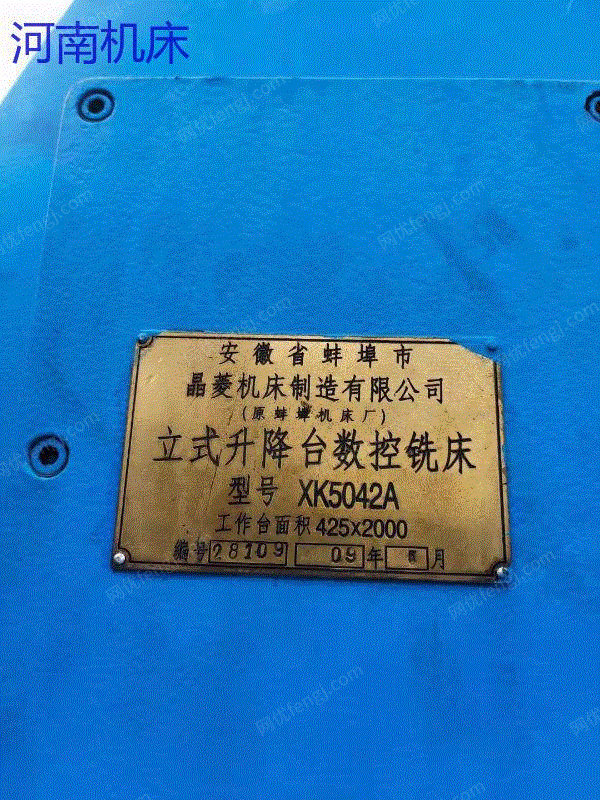 二手抛光机价格