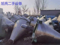 出售二手双螺旋锥型混合机，冷凝器，