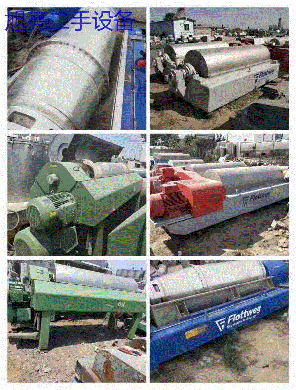 其它化工设备出售