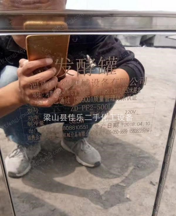 二手酿酒设备出售