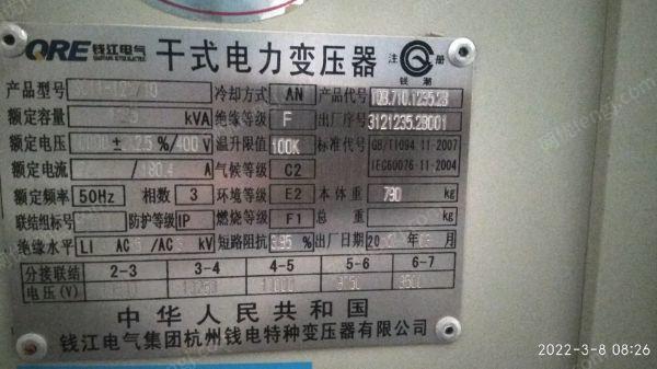 其它变压器回收