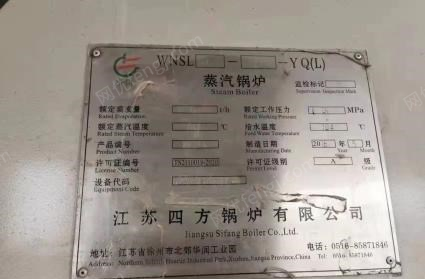 二手燃气锅炉价格