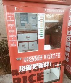 二手大米加工设备出售