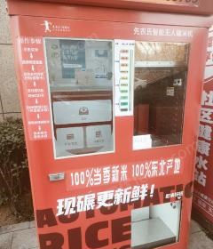 二手大米加工设备回收