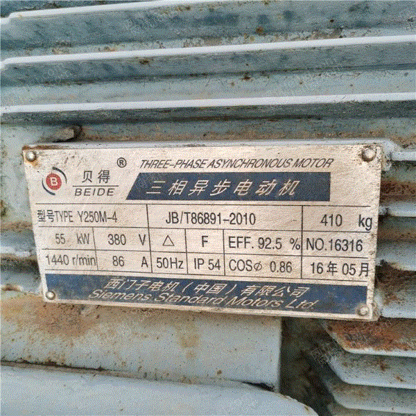 二手干燥机转让