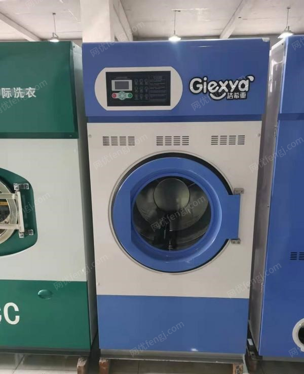 北京昌平区转让9成新二手干洗店设备和水洗机 二手洗涤设备价格