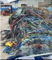 大量回收各种废旧电缆线皮