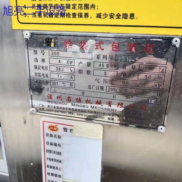 二手乳品厂设备转让