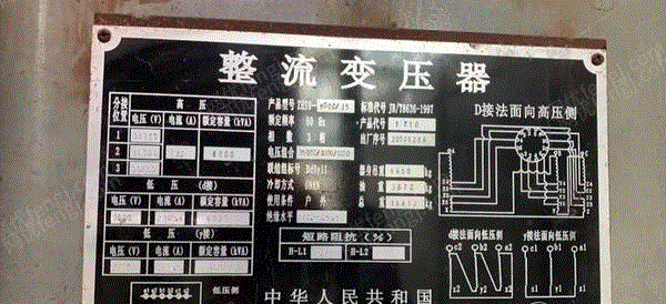 其它变压器价格