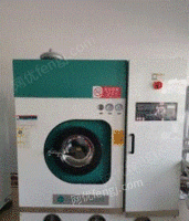 湖南怀化2020年四氯乙烯一套干洗店机器 出售