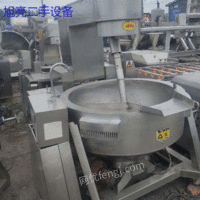 出售二手电磁行星炒锅