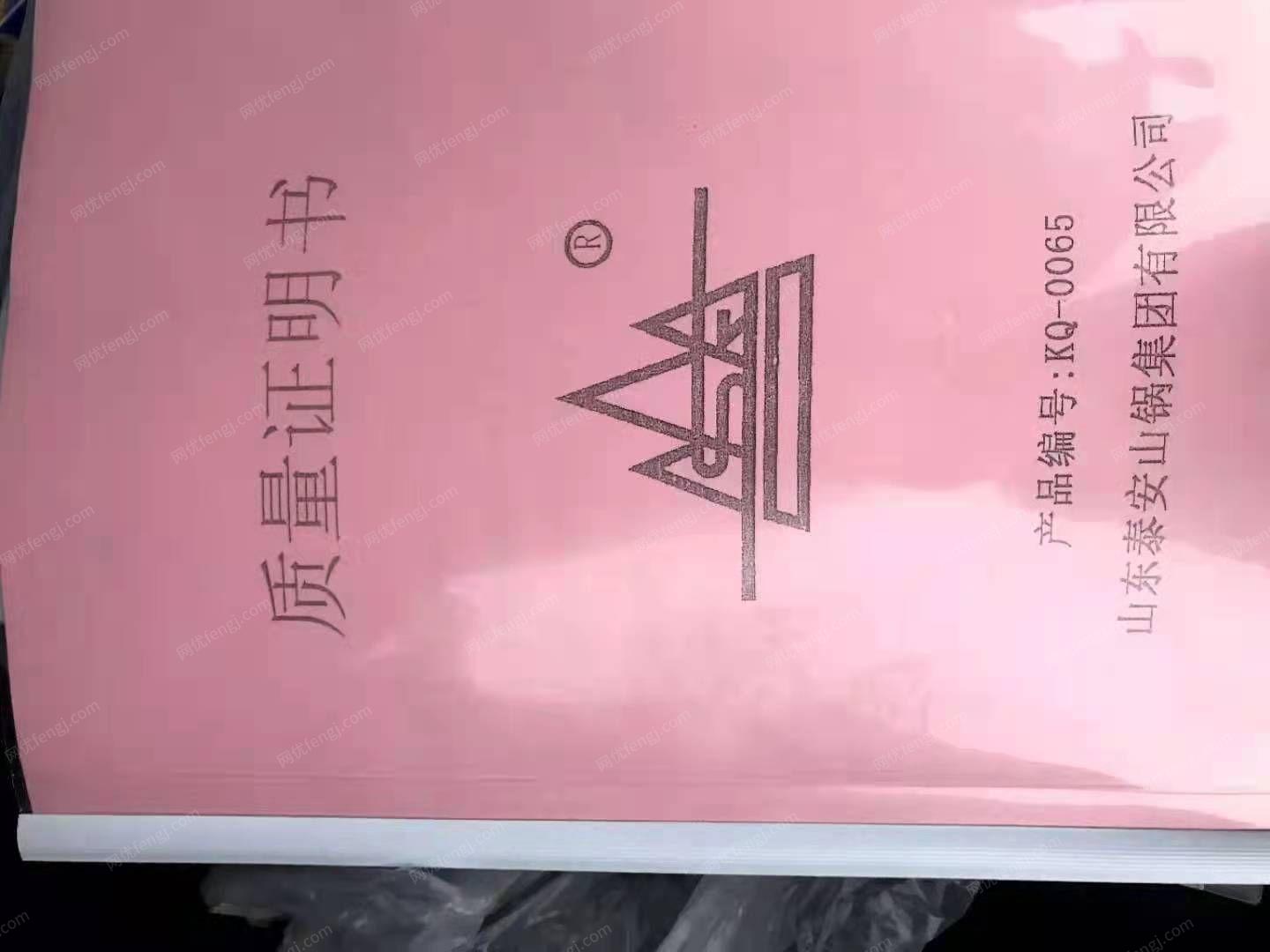 二手燃油锅炉出售
