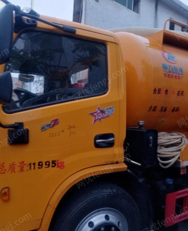 二手特种车辆出售