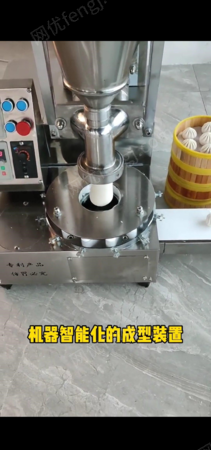 其它二手食品机械出售