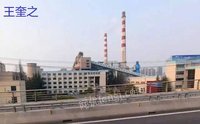 Long-term purchase of closed thermal power plants