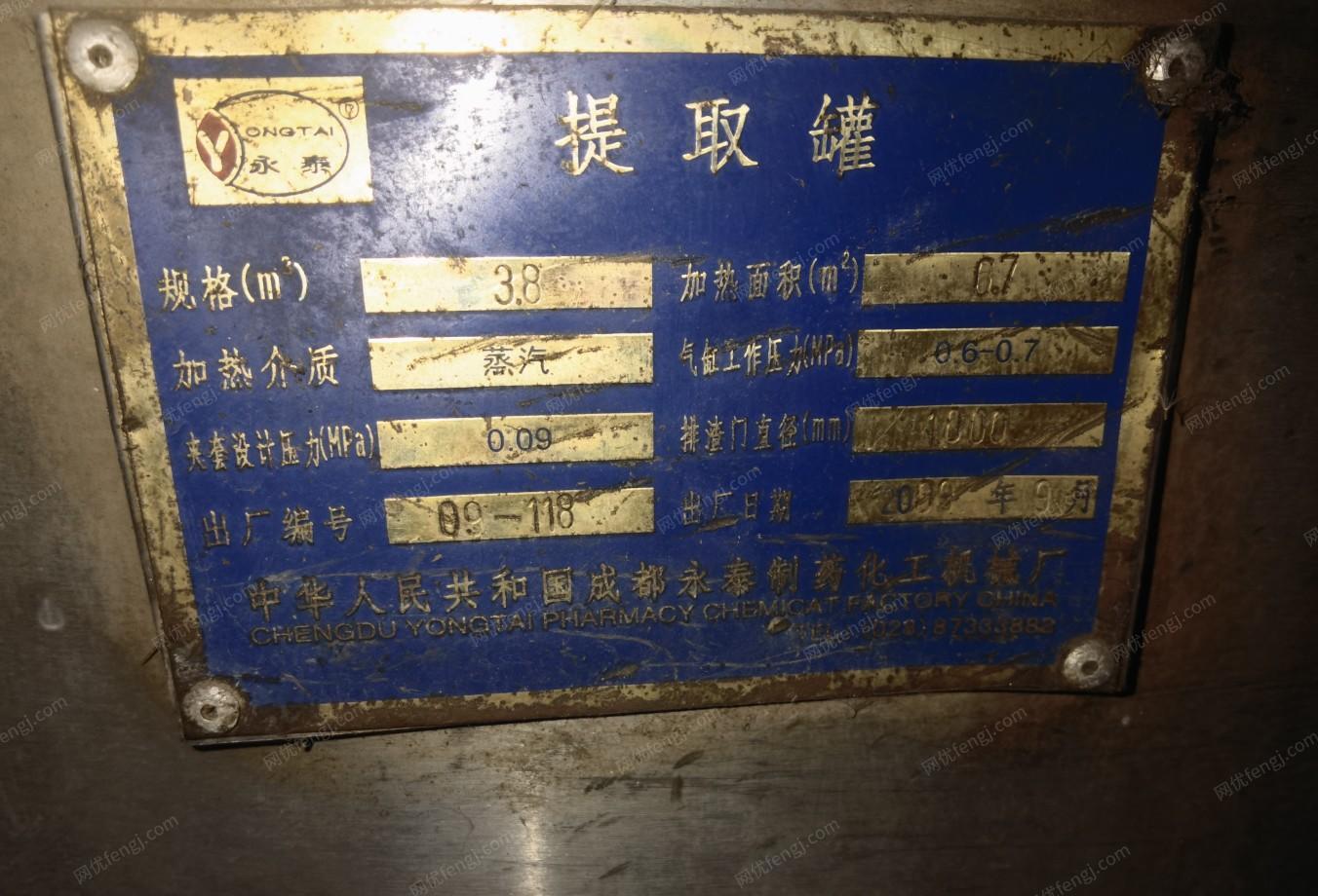 二手提取设备出售