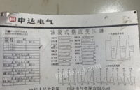 江苏泰州出售一套25吨上海兆力节能中频炉
