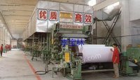 Shandong Recycling Closed Paper Mill