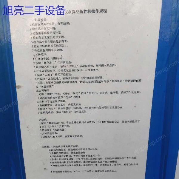 二手肉制品加工设备回收