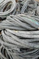 高价收购废旧电线缆，铜铝铁等金属物资