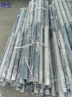 Guangdong specializes in recycling waste titanium pipes