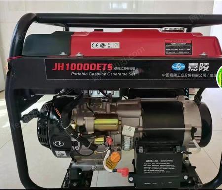 其它发电机出售