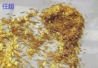 Liaoning recycles a batch of gold and silver waste at a high price